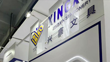 135 Canton Fair